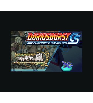 DARIUSBURST Chronicle Saviours - Progear DLC Steam Key GLOBAL
